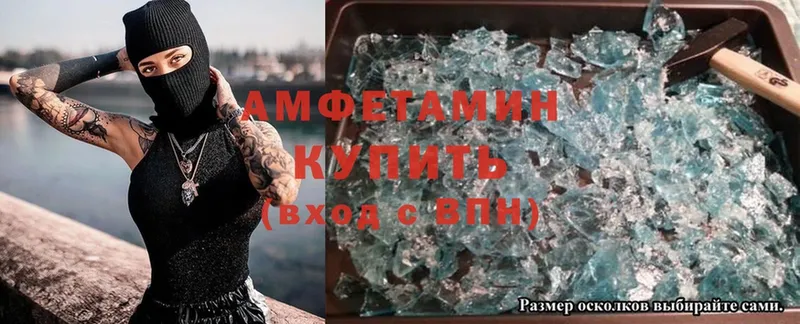 Amphetamine VHQ  Волосово 