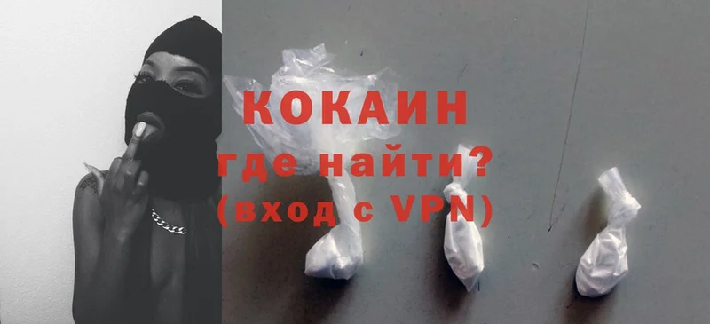 Cocaine Боливия Волосово