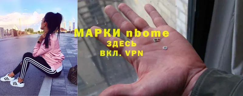 hydra как зайти  Волосово  Марки 25I-NBOMe 1,8мг 